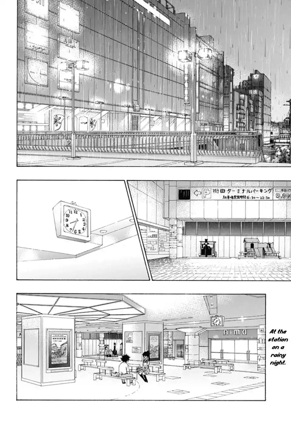 Ao no Flag Chapter 11 3